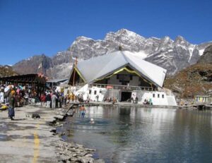 Hemkund Sahib Management Trust