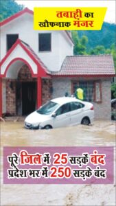 Cloudburst in Uttarakhand 7