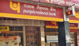 PNB One using Aadhaar | आधार का प्रयोग कर पीएनबी वन, PNB One using Aadhaar ,pnb aadhar link online , pnb one app registration using aadhaar card , pnb aadhar upi , aadhar upi , aadhaar upi , punjab national bank aadhar card link online , aadhar , sbi aadhar upi , pnb aadhar seeding online , aadhar upi new update , bhim aadhaar upi , aadhaar based upi , pnb aadhar card link online , punjab national bank aadhaar card link , pn aadhaar mobile banking , pnb me aadhar link kaise kare , aadhar card , pnb aadhaar upi , pnb one register using aadhar , aadhar upi pnb , 