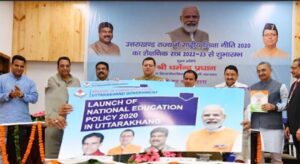 National Education Policy-2020 launched for the academic session 2022-23 in higher education in Uttarakhand | उत्तराखण्ड में उच्च शिक्षा में शैक्षणिक सत्र 2022-23 के लिए राष्ट्रीय शिक्षा नीति-2020 का शुभारम्भ