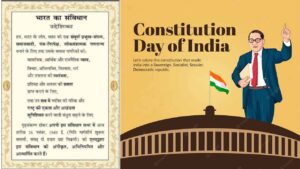 Constitution Day Celebration