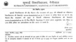 Pre PHD Result 2021 Declared | प्री. पी.एच-डी. वर्ष 2021 की परीक्षाओं का परीक्षाफल घोषित