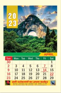 2023 Calendar April , 2023 Calendar April hindi & English, 2023 calendar , calendar 2023 , 2023 ka calendar , hindu calendar 2023 , hindi calendar 2023 , thakur prasad calendar 2023 , 2023 ka calendar hindi mein , calendar 2023 ka , san 2023 ka calendar , april 2023 calendar , all festival calendar 2023 , san 2023 ka calendar dikhaiye , 2023 ka calendar january , 2023 april calendar , calendar 2023 january , 2023 calendar hindi , april calendar 2023 , calendar 2023 april , 2023 hindu calendar , thakur prasad calendar 2023 pdf download , 2023 calendar , calendar 2023 , 2023 ka calendar , hindu calendar 2023 , hindi calendar 2023 , thakur prasad calendar 2023 , 2023 ka calendar hindi mein , calendar 2023 ka , april 2023 calendar , san 2023 ka calendar , san 2023 ka calendar dikhaiye , 2023 ka calendar january , 2023 april calendar , all festival calendar 2023 , calendar 2023 january , april calendar 2023 , calendar 2023 april , 2023 hindu calendar , 2023 kalendar , kalendar 2023 , july 2023 calendar , january 2023 calendar , 