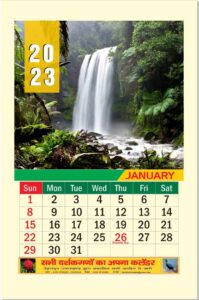 2023 Calendar January, 2023 Calendar January hindi, calendar 2023 , 2023 calendar , 2023 ka calendar , hindu calendar 2023 , 2023 january calendar , hindi calendar 2023 , calendar 2023 january , january 2023 calendar , 2023 hindu calendar , january 2023 ka hindu calendar , january calendar 2023 , 2023 ka calendar hindi mein , thakur prasad calendar 2023 , calendar january 2023 , 2023 ka calendar january , 2023 january ka calendar , hindi panchang 2023 , january 2023 all festival calender , calendar 2023 ka , san 2023 ka calendar dikhaiye , 2023 january calendar , january 2023 calendar , january calendar 2023 , calendar 2023 january , calendar january 2023 , calendar 2023 , january 2023 ka hindu calendar , 2023 january ka calendar , january 2023 all festival calender , 2023 calendar , 2023 january , january 2023 telugu calendar , hindi calendar 2023 , tamil calendar 2023 , 2023 ka calendar , 2023 hindu calendar , english calendar 2023 , good days in january 2023 , january 2023 , urdu calendar 2023 , 2023 muslim calendar , 