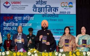 Block Chain: A Beginner’s Manual एवं Endurance Strategies in Changing Climate का विमोचन,Young Women Scientist Excellence Award एवं Young Women Achievement Award से सम्मात