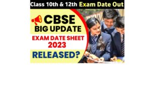 CBSE Date Sheet, CBSE Board Exam,cbse board exam 2023 ,cbse date sheet 2023 , class 10 date sheet 2023 , cbse date sheet , cbse date sheet 2023 class 10 , board exam date sheet 2023 , date sheet , cbse date sheet 2023 class 12 , cbse 2023 date sheet , cbse class 12 date sheet 2023 , cbse date sheet 2022-23 , cbse date sheet update , cbse class 10 date sheet 2023 , cbse date sheet announcement , cbse 12 date sheet 2023 , date sheet class 10 2023 , cbse latest news date sheet , cbse date sheet 2023 released , cbse board exam 2023 latest news , 2023 board latest news , cbse date sheet 2023 , board exam date sheet 2023 , cbse date sheet 2023 class 10 , cbse board 2023 latest news , cbse board exam , cbse date sheet 2023 class 12 , cbse board 2023 , cbse board exam 2023 question paper pattern , class 10 date sheet 2023 , cbse board exam 2023 weightage badla , cbse class 10 board exam question paper 2023 , cbse 2023 date sheet , cbse board exam 2023 expected date , cbse date sheet 2022 term 2 , cbse date sheet 2023 , cbse date sheet 2023 class 12 , cbse date sheet 2023 class 10 , cbse date sheet 2022-23 , cbse date sheet 2023 class 12 commerce , cbse date sheet 2023 download , cbse date sheet released , cbse date sheet 2023 tamil , cbse date sheet 2023 class 12 science , cbse date sheet 2023 simran sahni , cbse class 10th result date sheet , cbse result date sheet , cbse class 12 date sheet 2023 science stream , has cbse released date sheet 2023 , cbse result date sheet 2022 , date sheet september 2022 cbse , cbse board result date sheet , cbse datesheet released 2023 , did cbse released date sheet 2023 , cbse half yearly date sheet , cbse class 12 date sheet 2023 commerce stream , cbse date sheet 2023 vishal sir , cbse date sheet 2023 class 12 release date , सीबीएसई बोर्ड (CBSE Board) कक्षा 10वीं और 11वीं डेटशीट (Date Sheet) 2023 का इंतजार कर रहे हैं।