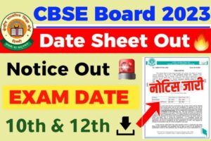 cbse board exam 2023 latest news, CBSE Date Sheet, CBSE Board Exam,cbse board exam 2023 ,cbse date sheet 2023 , class 10 date sheet 2023 , cbse date sheet , cbse date sheet 2023 class 10 , board exam date sheet 2023 , date sheet , cbse date sheet 2023 class 12 , cbse 2023 date sheet , cbse class 12 date sheet 2023 , cbse date sheet 2022-23 , cbse date sheet update , cbse class 10 date sheet 2023 , cbse date sheet announcement , cbse 12 date sheet 2023 , date sheet class 10 2023 , cbse latest news date sheet , cbse date sheet 2023 released , cbse board exam 2023 latest news , 2023 board latest news , cbse date sheet 2023 , board exam date sheet 2023 , cbse date sheet 2023 class 10 , cbse board 2023 latest news , cbse board exam , cbse date sheet 2023 class 12 , cbse board 2023 , cbse board exam 2023 question paper pattern , class 10 date sheet 2023 , cbse board exam 2023 weightage badla , cbse class 10 board exam question paper 2023 , cbse 2023 date sheet , cbse board exam 2023 expected date , cbse date sheet 2022 term 2 , cbse date sheet 2023 , cbse date sheet 2023 class 12 , cbse date sheet 2023 class 10 , cbse date sheet 2022-23 , cbse date sheet 2023 class 12 commerce , cbse date sheet 2023 download , cbse date sheet released , cbse date sheet 2023 tamil , cbse date sheet 2023 class 12 science , cbse date sheet 2023 simran sahni , cbse class 10th result date sheet , cbse result date sheet , cbse class 12 date sheet 2023 science stream , has cbse released date sheet 2023 , cbse result date sheet 2022 , date sheet september 2022 cbse , cbse board result date sheet , cbse datesheet released 2023 , did cbse released date sheet 2023 , cbse half yearly date sheet , cbse class 12 date sheet 2023 commerce stream , cbse date sheet 2023 vishal sir , cbse date sheet 2023 class 12 release date , 