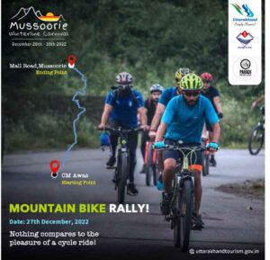 Mountain bike rally and paragliding show will be organized in Winter Line Carnival | विंटर लाइन कार्निवाल में माउंटेन बाईक रैली व पैराग्लाइडिंग शो का होगा आयोजन