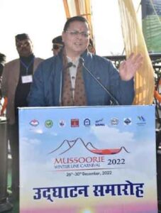 mussoorie , mussoorie winterline carnival , winter carnival mussoorie , winter carnival mussorie 2022 , mussoorie winterline carnival 2022 , mussoorie winter line , mussoorie winter line carnival 2019 , mussorie carnival 2022 , winter line carnival , winter line inn mussoorie , winter carnival mussoorie 2021 , winter carnival 2022 , winter carnival , winter festival mussorie 2022 , winter line , winterline carnival 2022 , winterline carnival mussoorie , carnival , mussoorie carnival , 