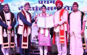 Brahamkamal | उत्तराखण्ड आयुर्वेद विश्वविद्यालय (Uttarakhand Ayurved University) के दीक्षांत (Convocation) समारोह, brahyakamal,ब्रह्मकमलब्रह्मकमल