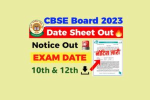 cbse date sheet 2023 class 10th