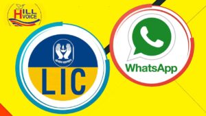 LIC WhatsApp number, How to use LIC Whatsapp Services | LIC व्हाट्सएप सेवाओं का उपयोग कैसे करें, Whatsapp Services ,whatsapp , lic whatsapp service , whatsapp service down , whatsapp services , whatsapp service , whatsapp business api , whatsapp business , whatsapp service in lic , lic whatspp service , whatsapp server down , whatsapp marketing , lic whatsapp services for policyholders , whatsapp not working , whatsapp api , whatsapp down , whatsapp server down 2022 , whatsapp server down today , whatsapp service is operating normally , is whatsapp down , lic whatsapp , lic whatsapp services , How to use LIC Whatsapp Services ,how to use lic pay direct app , lic e services , lic whatsapp service , how to use lic whatsapp service , lic online service , how to pay lic premium online , how to register for lic e services , e service lic , premier services , how to register premier services in lic , how to register for lic premier services , lic online services , how to registration in premier services in lic , lic new service , csc lic service , how to register in lic premier service ,