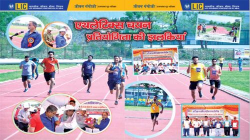 Athletics Selection Competition | एथलेटिक्स चयन प्रतियोगि, athletics , athletics selection , tentative athletics competition calendar 2022 , u-19 boys school block level athletics competition , 800m district inter club meet athletics competition , identified games and sports competition athletics , competition , athletics federation of india , national competition , identified games and sports competition athletics and sports , identified games and sports competition athletics and fitness , 