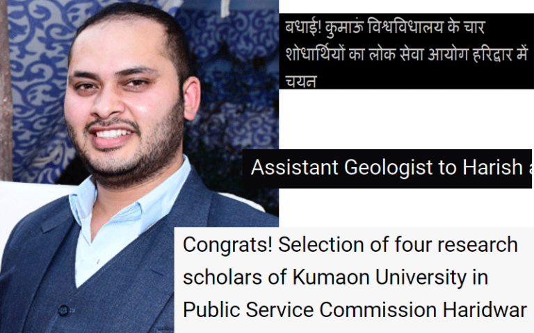 Kumaon University Research Scholars Congrats ! कुमाऊं विश्वविधालय के चार शोधार्थियों का लोक सेवा आयोग हरिद्वार में चयन