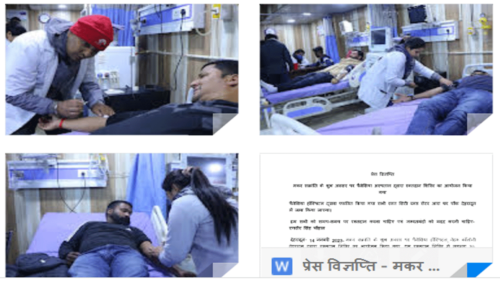 Panacea-Hospital-Blood-Donation-Camp-Rakt-City-Blood-Center1.png