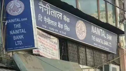 nainital bank recruitment 2023, nainital bank management trainee, nainital bank mt selection process, nainital bank mt exam pattern, nainital bank clerk exam pattern, nainital bank mt selection process, nainital bank clerk recruitment 2023, nainital bank clerk selection process, nainital bank mt syllabus, nainital bank clerk mt recruitment 2023, nainital bank, nainital bank recruitment, nainital bank po salary, nainital bank, nainital bank po salary, nainital bank po 2023, nainital bank clerk salary, nainital bank vacancy 2023, nainital bank clerk syllabus, nainital bank po, nainital bank mt, nainital bank recruitment 2023, nainital bank po result, nainital bank management trainee salary, nainital bank management trainee syllabus, nainital bank recruitment, 