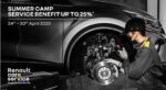 Renault Car e Service - Reno Summer Camp |रेनो समर कैम्‍प के अंतर्गत, रेनो इंडिया के ग्राहक इंजन ऑयल बदलने पर 25% तक की छूट