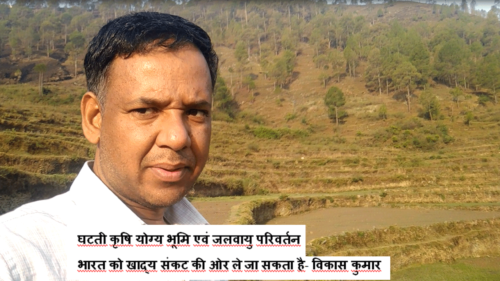 Tea Garden Land Government of Uttarakhand | चाय बागान की जमीन उत्तराखंड सरकार की, chai bagan assam , chai bagan , chai bagan song , chai bagan assamese song , chai bagan ka video , chai bagan nagpuri song , chai bagan jashpur , chai bagan video , chai bagan santali video , chai bagan ka gana , chai ke bagan assamese song dance , chai patti bagan song , chai patti bagan , siliguri chai patti bagan , chai ke bagan assam , darjeeling ka chai patti bagan , chai bagan ka seen , chai bagan ki kheti , chai ke bagan , chai bagan kahan hai , chai bagan ka photo , chai ke bagan assamese song , chai bagan par dosto ke sath chota sa party , chai patti bagan dikhaiye , chai patti bagan assam , chai bagan assam ka , chai ke bagan assamese song status , chai ke bagan a , chai bagan ka song , chai bagan adivasi song , toma ke chai bagan prosenjit , chai pao bagan , chai ke bagan assamese dance , chai bagan ka chitra , chai patti bagan ka video , chai bagan ka news , Land Government,tea garden simulator , tea garden music , tea garden ambience , tea garden design , tea garden planning , tea garden song , tea garden asmr , tea garden b , tea garden strawberry , tea garden garlic , tea garden vitamin medicine , tea garden income , tea estate vlog , tea garden in pakistan , tea garden jashpur , tea garden job in assam , tea garden in sylhet , tea garden in darjeeling , tea garden vlog , tea garden in guwahati , tea garden video status , tea garden job interview , tea plantation video , tea estate video , tea garden job , tea garden job vacancy , tea garden job application , tea garden in assam , tea estate view resort ooty , tea garden india , tea garden job in west bengal , tea garden ilam nepal , tea garden in bangladesh , tea garden johar town lahore , tea garden view , tea garden vitamin , tea garden vacancy , tea garden japan , tea garden jhumur song , tea garden in ooty , land government value tamilnadu , land government bd , land government value , land government rate , government land horace andy , government land registration , government land patta tamil , government land lease for agriculture , government land registration kannada , government land for sale , government land registration in telugu , government land information system , government land in kashmir , government land lease telugu , government property loan , land loan government , government land lease par kaise le , free land from government in tamil , government lands in telangana , government property lease , land.gov.bd login ,