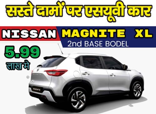 SUV Nissan Magnite 2023