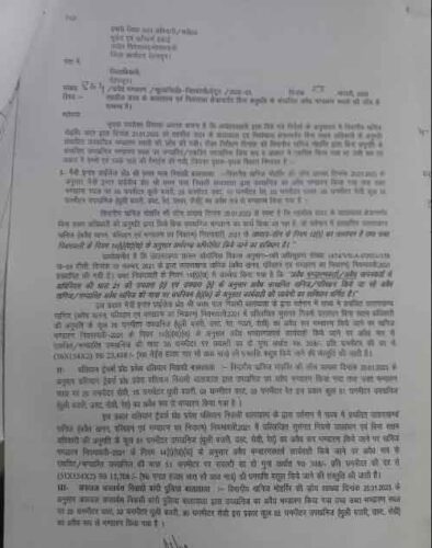 advocate vikesh singh negi,rti activist,rti activist patna,rti activist par hamla,top bihar rti activist,rti activist guddu baba,rti activist kaise bane,rti activist guddu baba in india,top rti activist on youtube,social worker guddu baba rti activist,guddu baba bihar rti activist,rti activist bulletin of bihar interview,vikash chandra alias guddu baba,latest news today,latest news dehradun,sunil gama corrpution news,guddu baba youtube interview