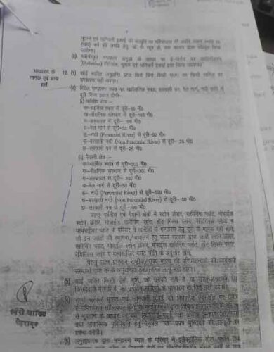 uttarakhand,rti activist,uttarakhand news,activist,uttarakhand cm,news18 up uttarakhand live,uttarakhand flood scam,up uttarakhand news live,news18 up uttarakhand,uttarakhand news live today,2013 uttarakhand floods,rti activists,rti activists in india,latest uttarakhand news,uttarakhand teacher,uttarakhand scam,uttarakhand live news,uttarakhand vigilance,uttarakhand floods,uttarakhand cm latest news,2013 uttarakhand floods rti