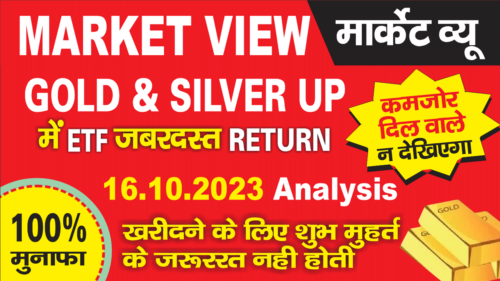 Goldbees, gold etf investment,gold etf,gold investment,investment,etf,best gold investment,gold etf vs physical gold,best gold etf,gold etf india,gold fund investment,digital gold investment,etf investing,gold etf trading,gold etf fund,gold bees investment,hdfc gold etf,sgb vs gold etf,investment in gold etf,gold etf investment telugu,best gold etf 2020,investment in gold,how to invest in etf,how to invest in etf in india,gold bonds investment